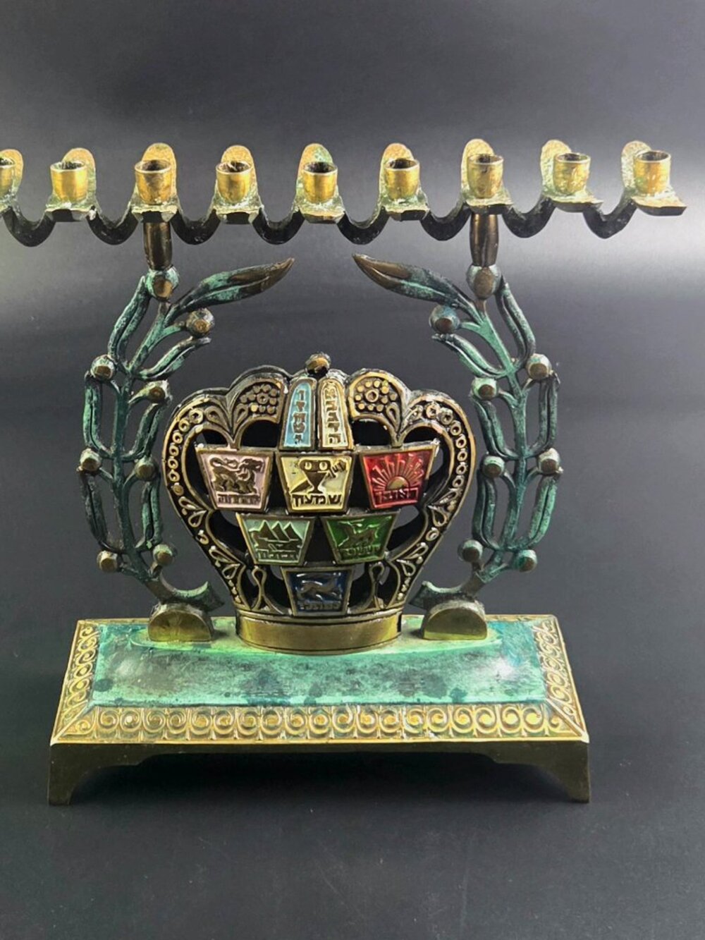 Vintage Israeli Brass Hanukkah Menorah – Green Patina – Crown Motif